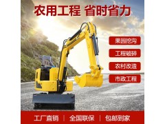 16的挖掘机 体积小、灵活 厂家直供 室内破碎 立派机械
