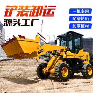 求购四驱柴油装载机建筑工地小型装载机装粮食铲车矮脚虎家用小铲车