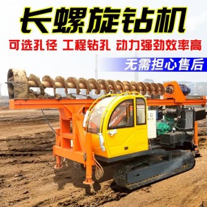 求购长螺旋地基打桩机油电两用全地形履带式打桩机建房地基桥梁工程