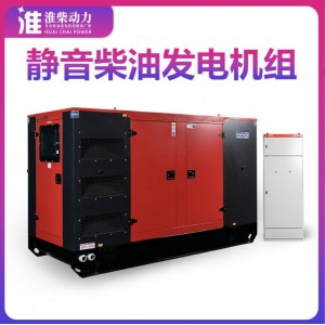 100-1000kw工地工厂酒店医院学校房地产常用备用柴油发电机组100-1000kw工地工厂酒店医院学校房地产常用备用柴油发电机组